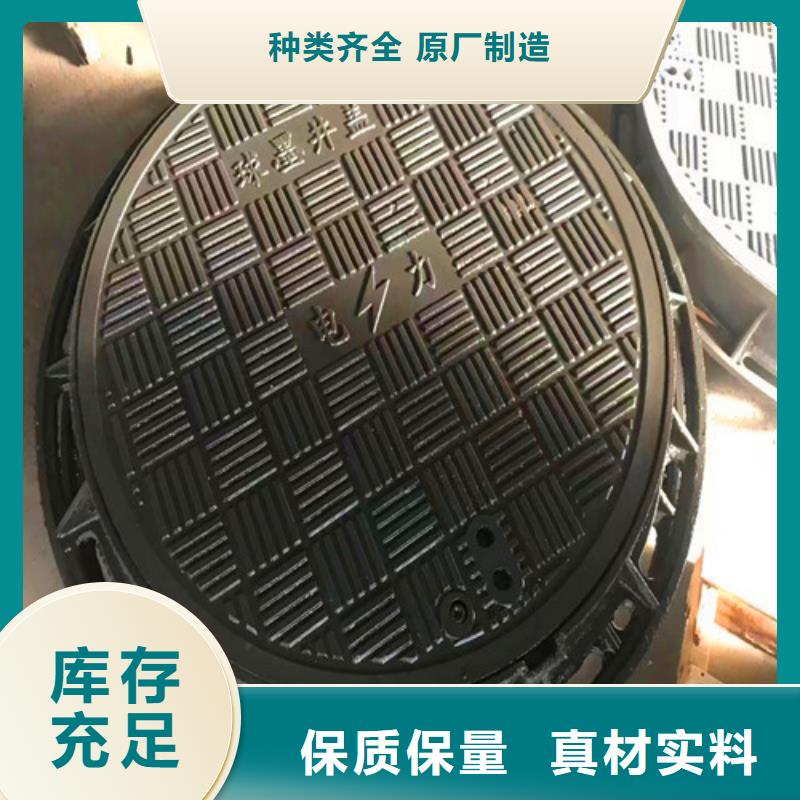 民兴球墨铸铁井盖诚信经营质量保证-业务覆盖区域|浮梁|乐平|九江|新余|宜春|吉安-三玖采购网