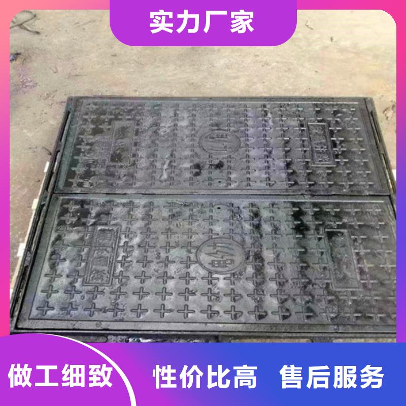 【 球墨铸铁井盖_球墨铸铁管丰富的行业经验】 球墨铸铁管厂家(新疆分公司)