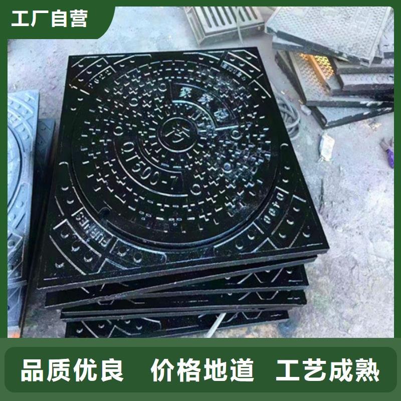 【球墨铸铁井盖】 排污球墨铸铁管用心做产品|DN200消防铸铁管-球墨铸铁管厂家(香港分公司)