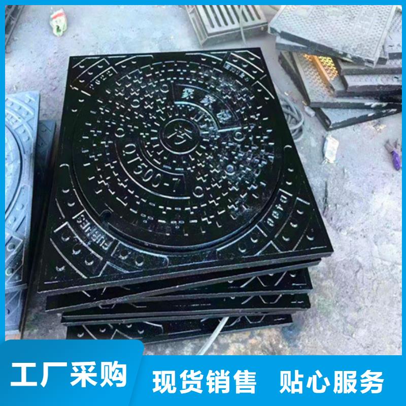 【球墨铸铁井盖球墨铸铁管厂家直销售后完善】当地厂家