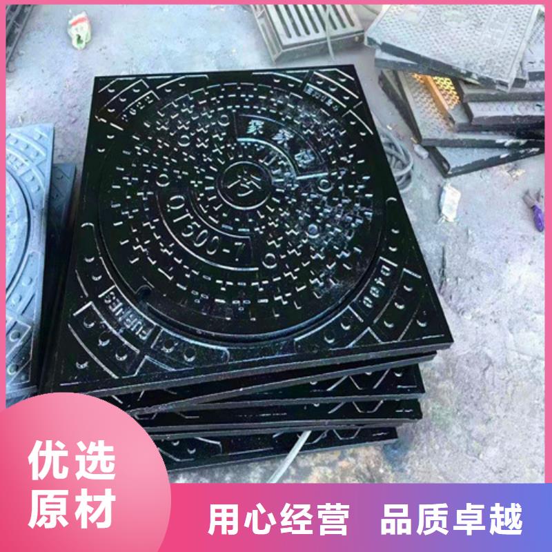 【 球墨铸铁井盖品牌专营】-服务范围包括果洛|黄南|海西|海东|西宁等