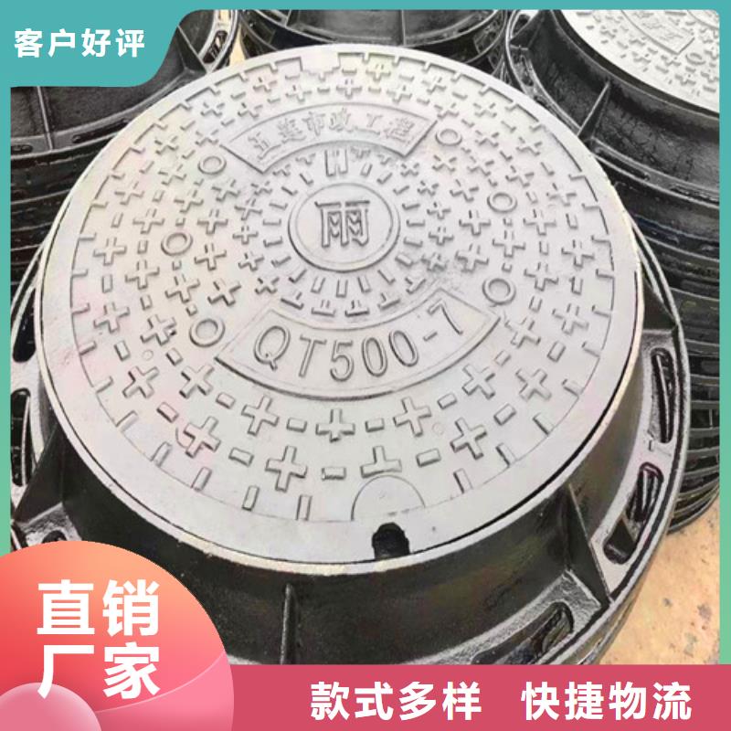 球墨铸铁井盖精工制作本地公司