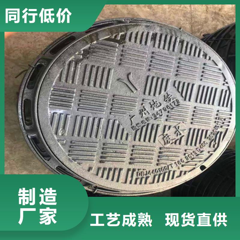 【球墨铸铁井盖】 排污球墨铸铁管用心做产品|DN200消防铸铁管-球墨铸铁管厂家(香港分公司)