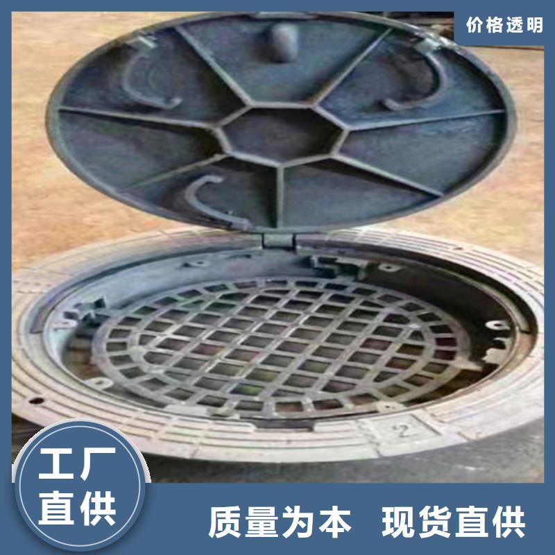 【 球墨铸铁井盖品牌专营】-服务范围包括果洛|黄南|海西|海东|西宁等