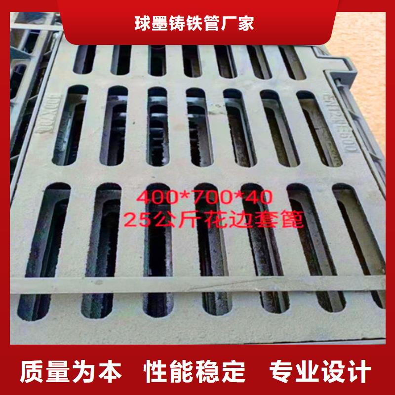 【 球墨铸铁井盖_球墨铸铁管丰富的行业经验】 球墨铸铁管厂家(新疆分公司)