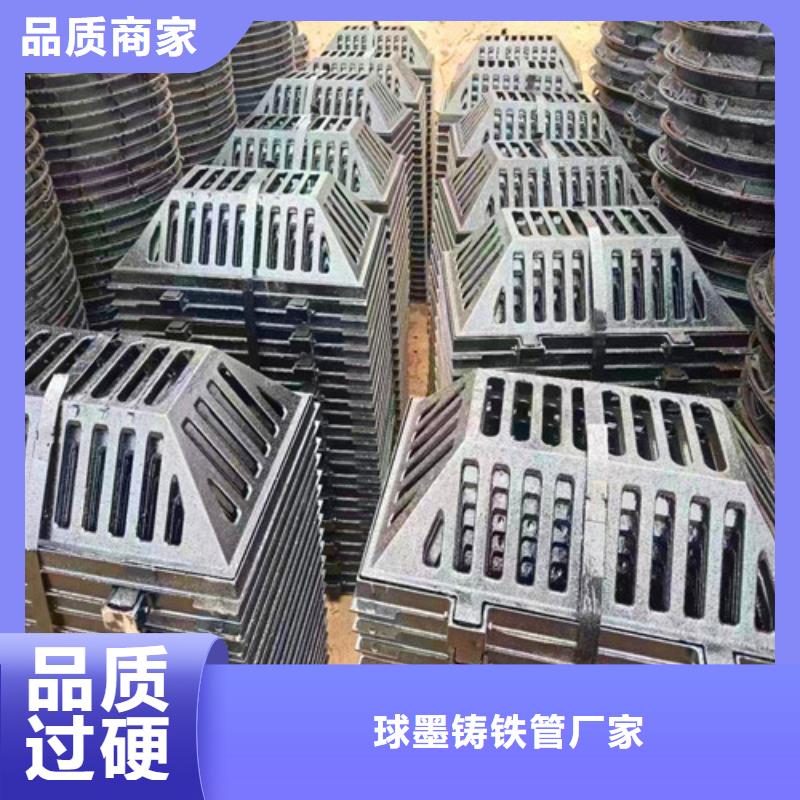 【 球墨铸铁井盖_球墨铸铁管丰富的行业经验】 球墨铸铁管厂家(新疆分公司)