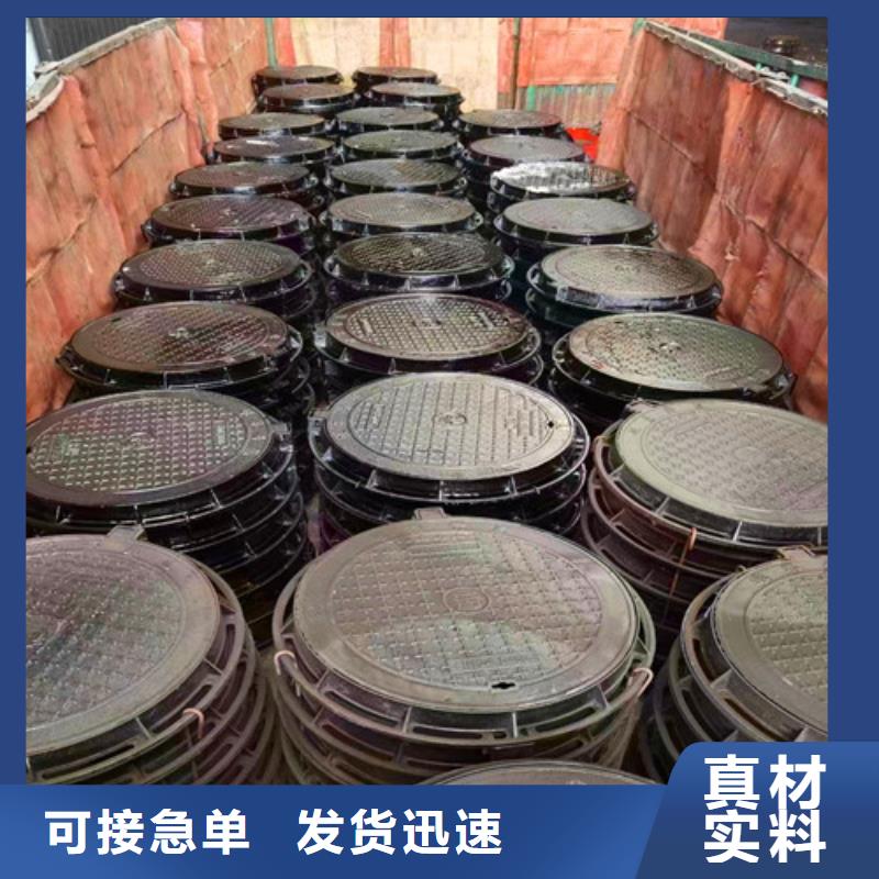 【 球墨铸铁井盖品牌专营】-服务范围包括果洛|黄南|海西|海东|西宁等