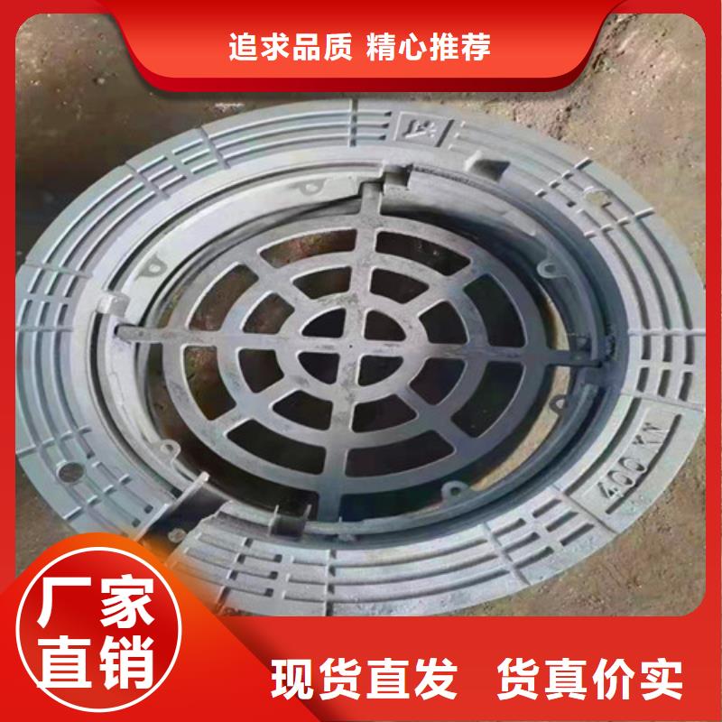 【球墨铸铁井盖球墨铸铁管厂家直销售后完善】当地厂家