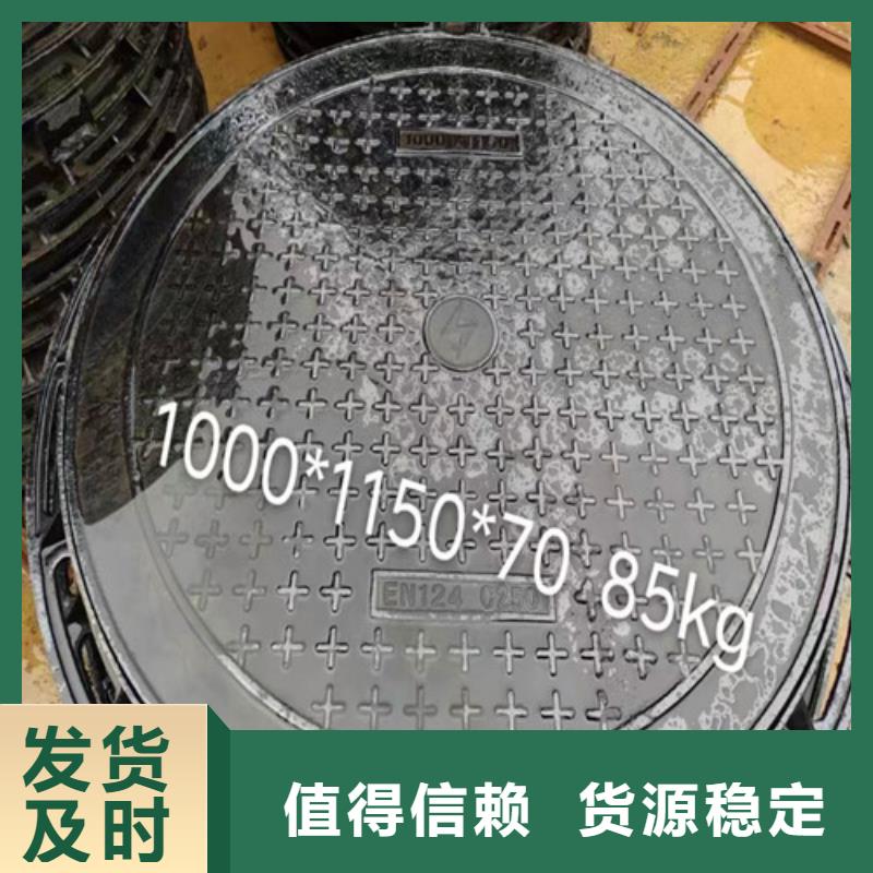 球墨铸铁井盖DN150球墨铸铁管来图定制量大从优-球墨铸铁管厂家(三亚市分公司)