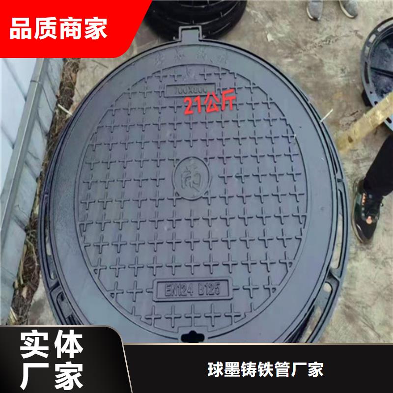 球墨铸铁井盖N200球墨铸铁管经销商-球墨铸铁管厂家(嘉峪关市分公司)