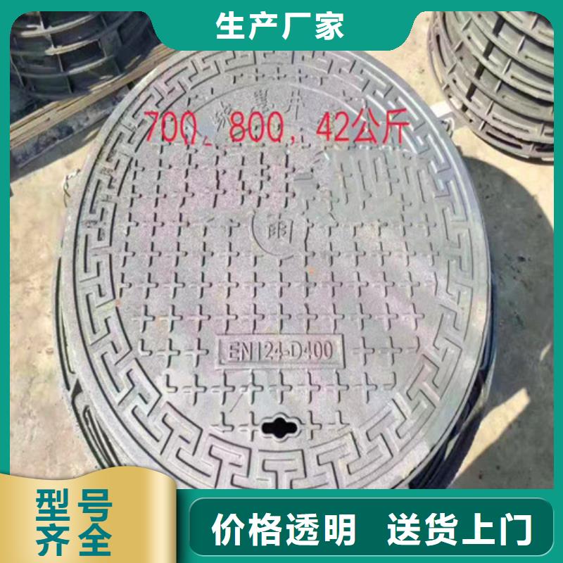 【球墨铸铁井盖球墨铸铁管厂家直销售后完善】当地厂家
