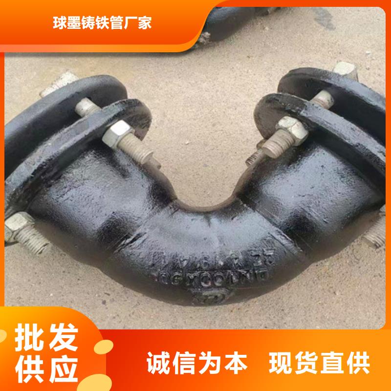 球墨铸铁管件,K9级柔性球墨铸铁管自有厂家