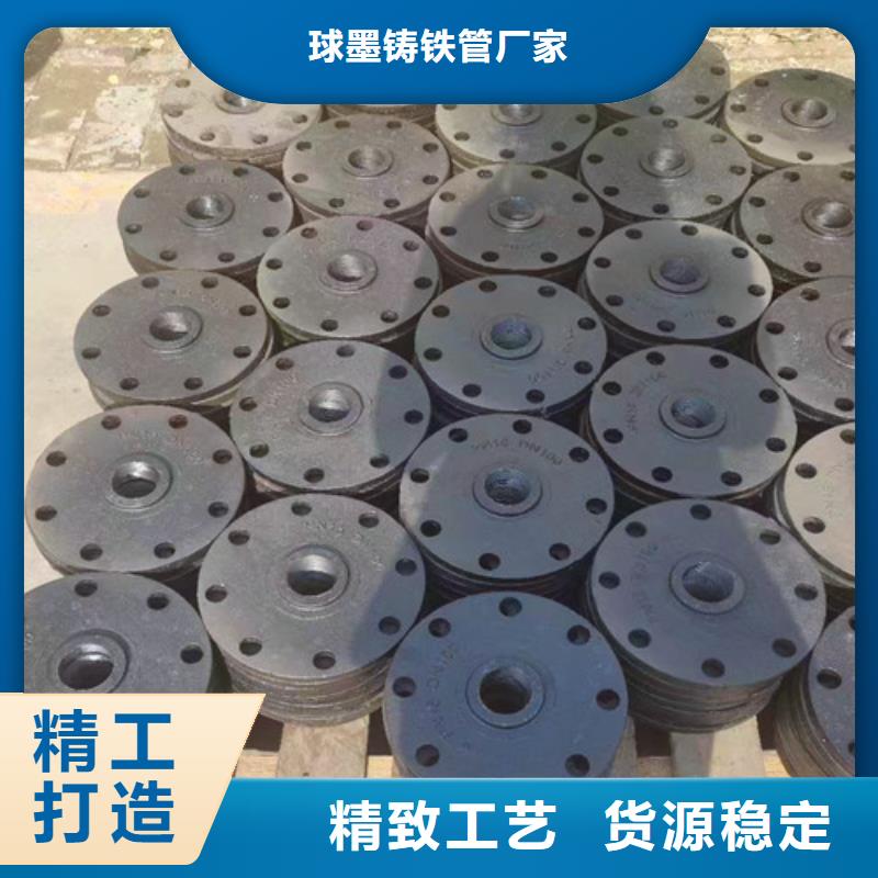 【球墨铸铁管件】球墨铸铁井盖货到付款