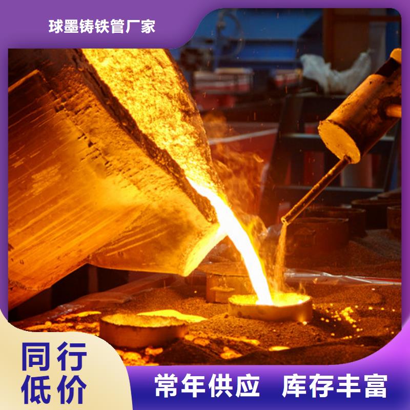 球墨铸铁管件DN800球墨铸铁管值得信赖