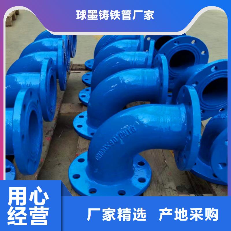 球墨铸铁管件k7球磨铸铁管实体厂家大量现货
