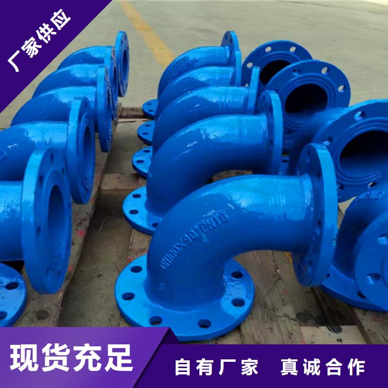 球墨铸铁管件-球磨真正让利给买家