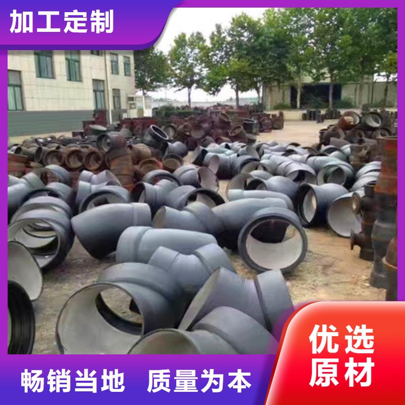 球墨铸铁管件【树脂井盖盖板】生产加工