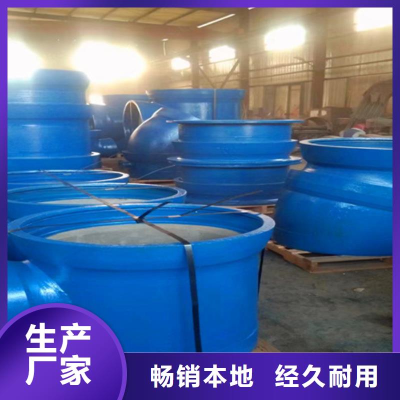 球墨铸铁管件-【K9球墨铸铁管】今日价格