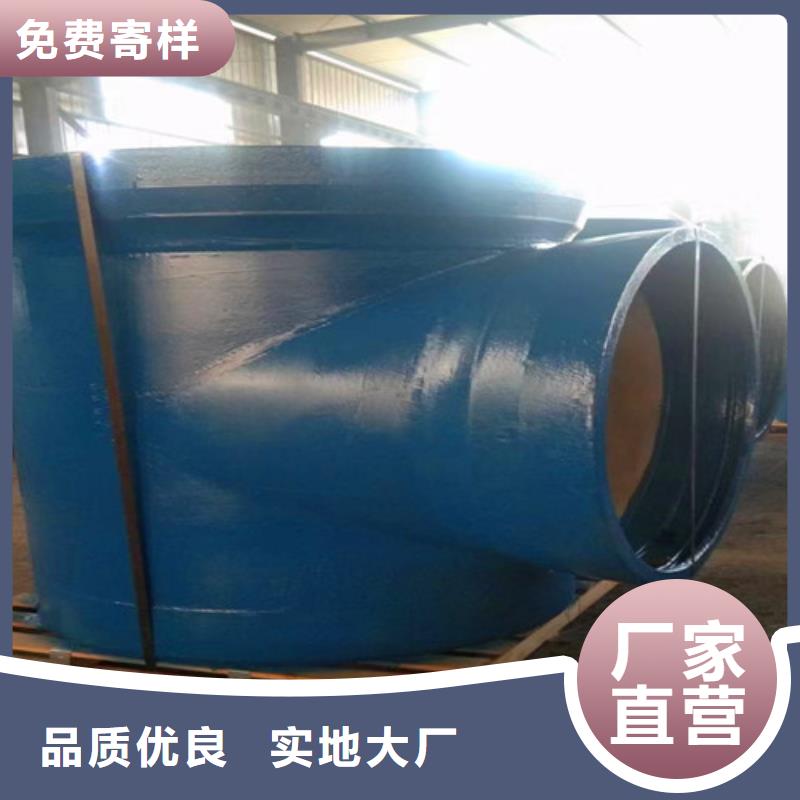 球墨铸铁管件给水球墨铸铁管优选厂商