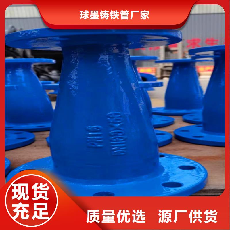 球墨铸铁管件_K9级柔性球墨铸铁管随到随提