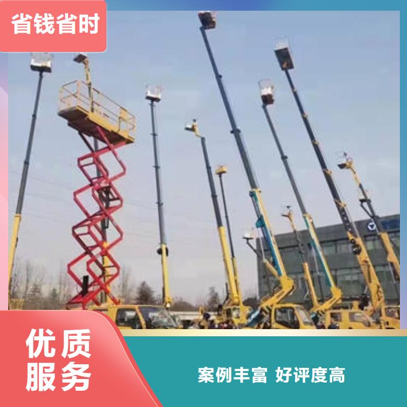 广州市天河区升降车出租有哪些用途