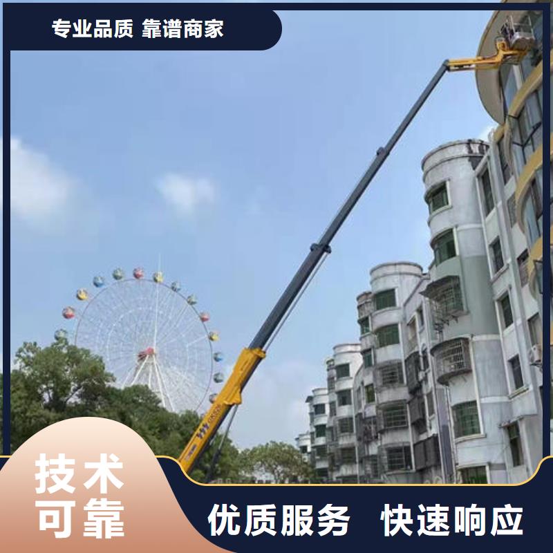 广州市番禺区高空吊车租赁型号齐全