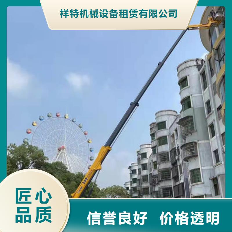 珠海市香湾街道高空作业平台租赁欢迎来电