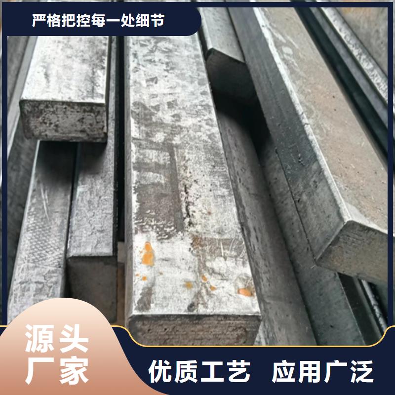 冷拔方钢,热轧扁钢甄选好厂家