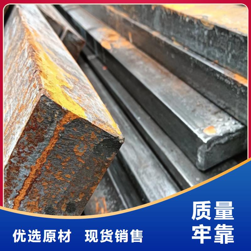 冷拔方钢【45号扁钢】实力雄厚品质保障