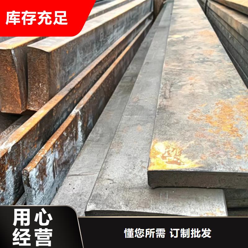 冷拔方钢扁钢批发商
