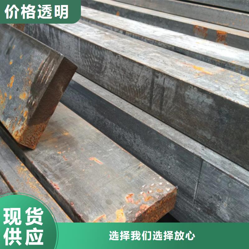 【冷拔方钢】,热轧扁钢好品质用的放心