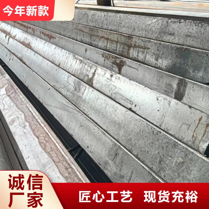 【冷拔方钢扁钢厂家直销值得选择】