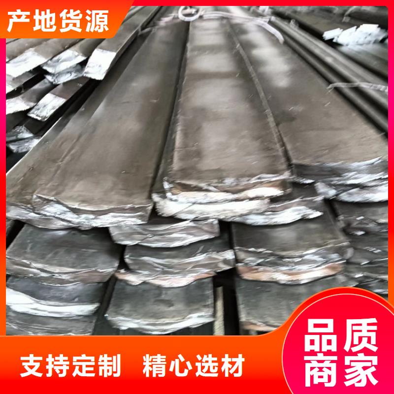 热轧扁钢视频-云南省德宏市|盈江|瑞丽|西双版纳|曲靖|楚雄|昆明|怒江|迪庆|大理热轧扁钢-鑫泽