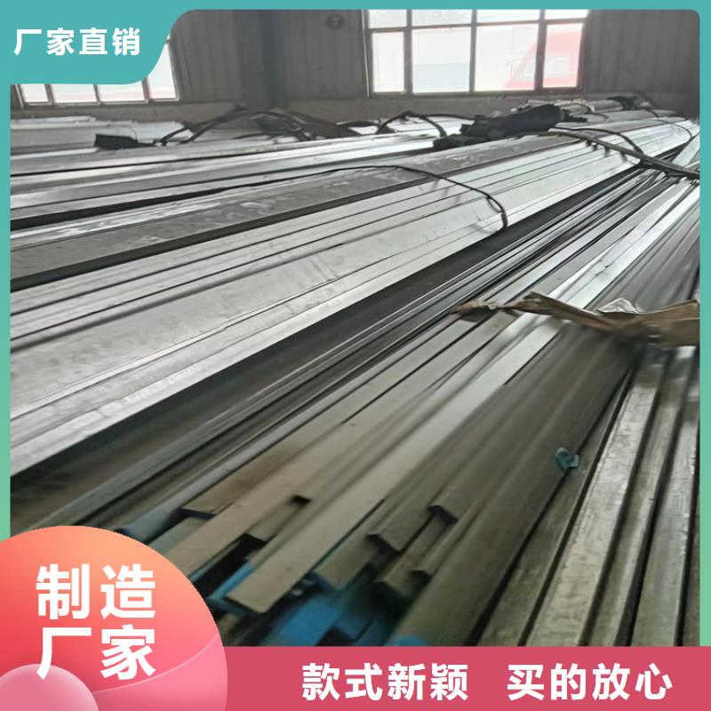 冷拔方钢扁钢生产厂家现货销售