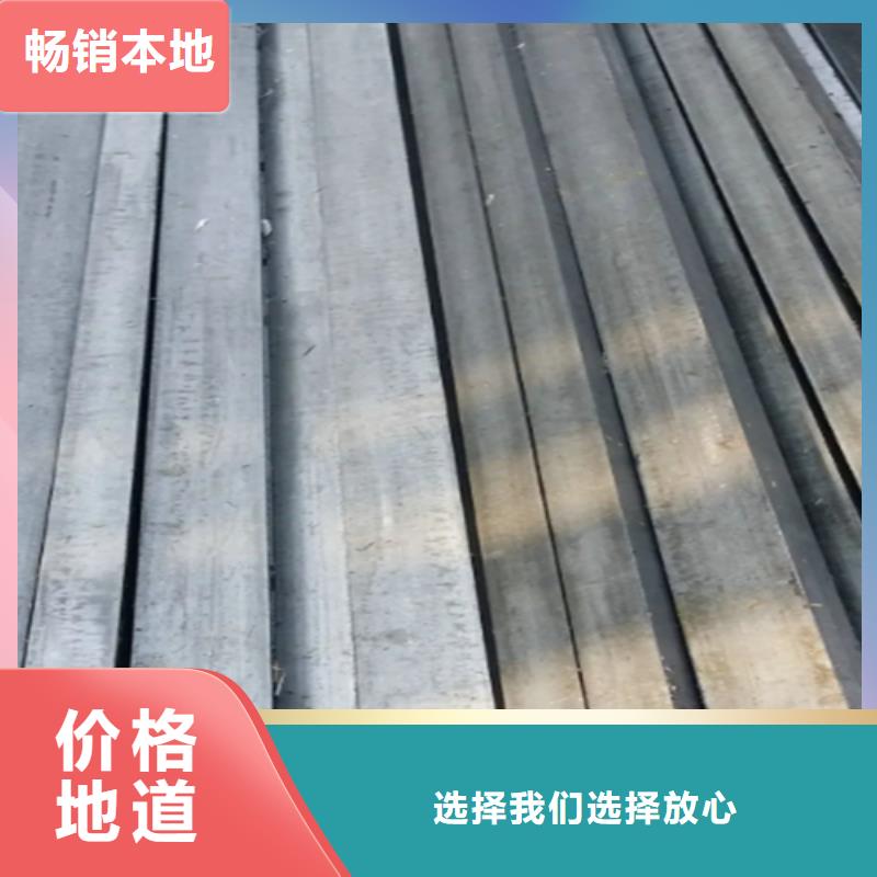 冷拔方钢扁钢大量现货