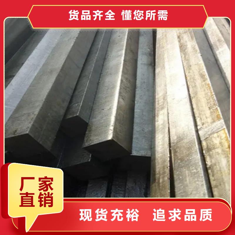 冷拔方钢扁钢制造生产销售