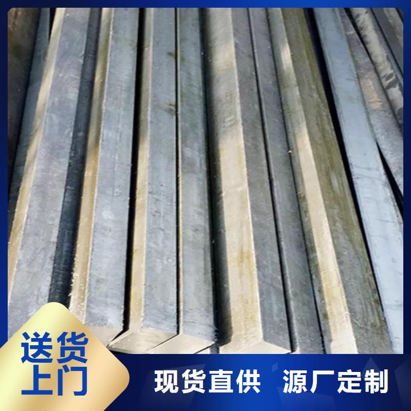 热轧扁钢-视频-德宏市热轧扁钢|芒市|盈江|怒江|临沧|红河|曲靖