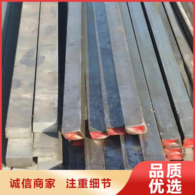 【冷拔方钢】扁钢欢迎新老客户垂询
