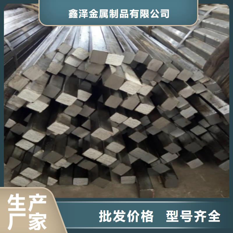 冷拔方钢【扁钢】自主研发