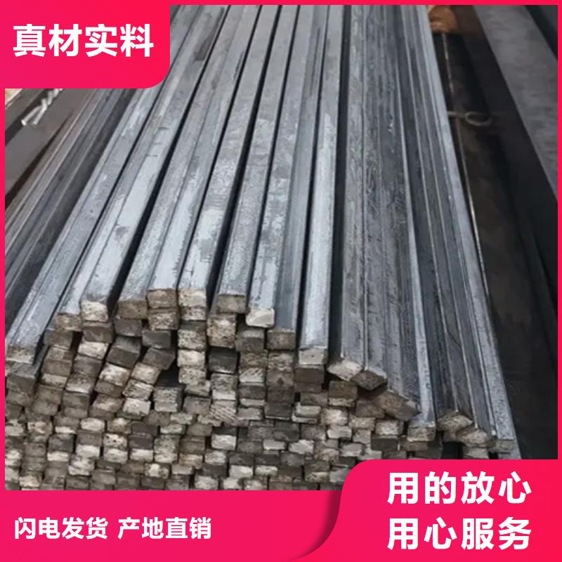 冷拔方钢_热轧扁钢质量可靠
