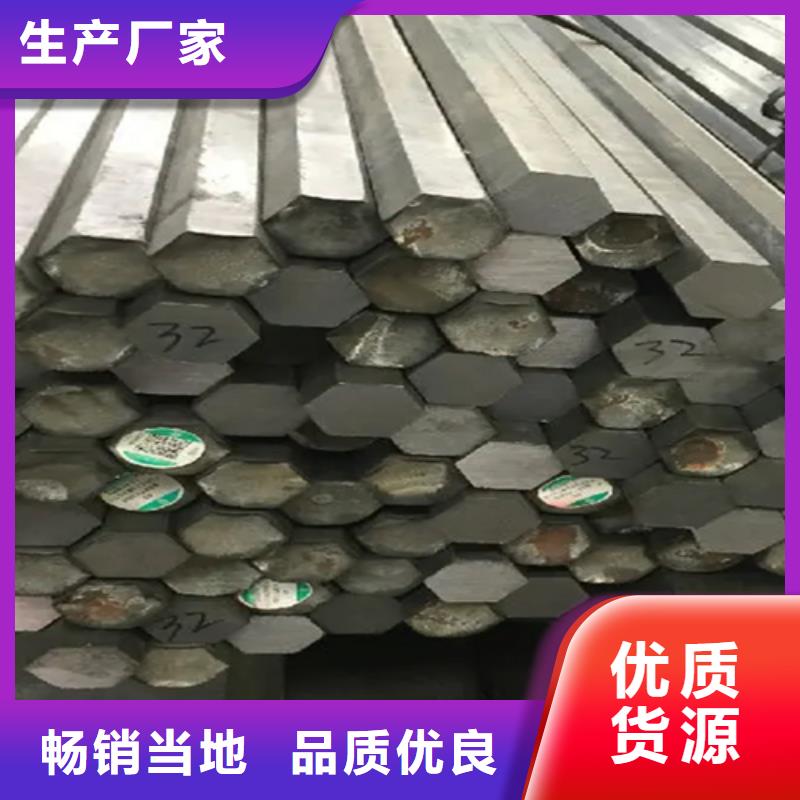热轧扁钢-视频-石城|章贡|萍乡|上饶|景德镇|新余|吉安|九江|南昌热轧扁钢厂家自营-鑫泽金属制品(赣州市分公司)
