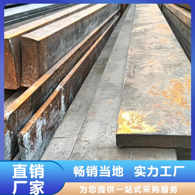 热轧扁钢视频-湖南省邵阳市鑫泽热轧扁钢可服务区域大祥|武冈|衡阳|郴州|湘潭|长沙|娄底等