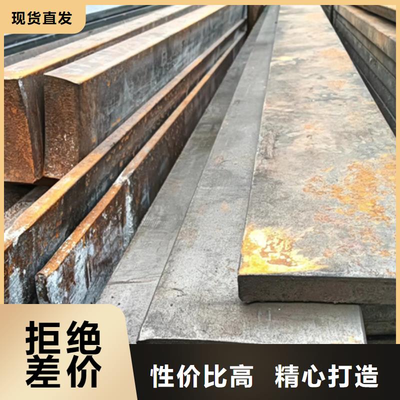 热轧扁钢-视频-双清|大祥|衡阳|长沙|娄底|株洲|张家界鑫泽热轧扁钢_ 鑫泽金属制品(邵阳市分公司)