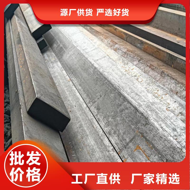 热轧扁钢-视频-广东省广州市|荔湾|越秀|东莞|茂名|汕尾|云浮|阳江热轧扁钢-鑫泽