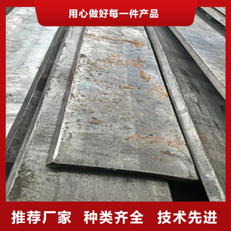 冷拔扁钢-【16Mn方钢】分类和特点