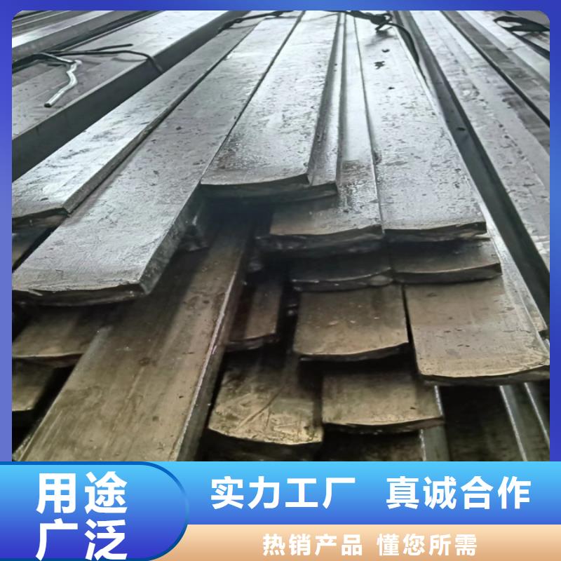 热轧扁钢视频-湖南省邵阳市鑫泽热轧扁钢可服务区域大祥|武冈|衡阳|郴州|湘潭|长沙|娄底等