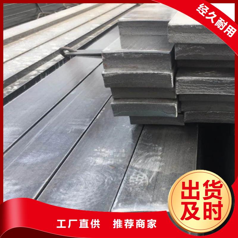 冷拔扁钢-Q235方钢您身边的厂家