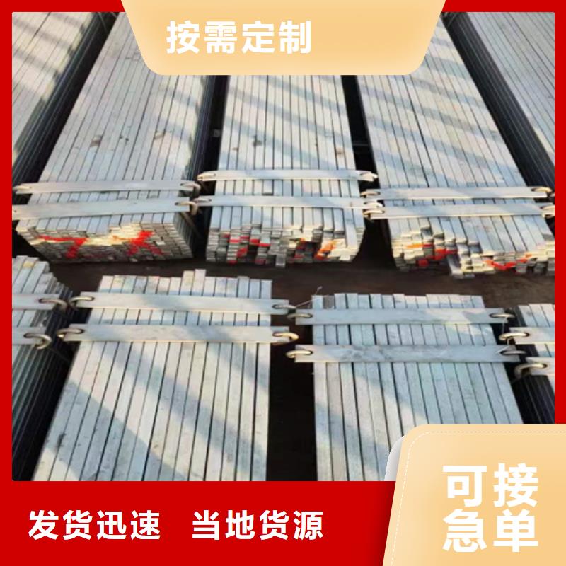 冷拔扁钢【方钢】质量看得见