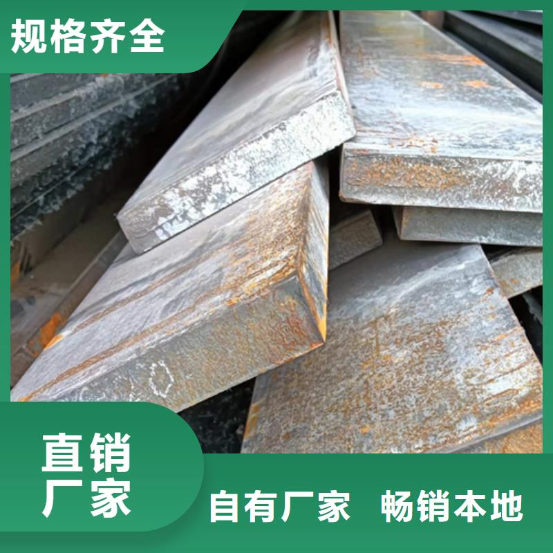 冷拔扁钢_热轧扁钢诚信经营现货现发