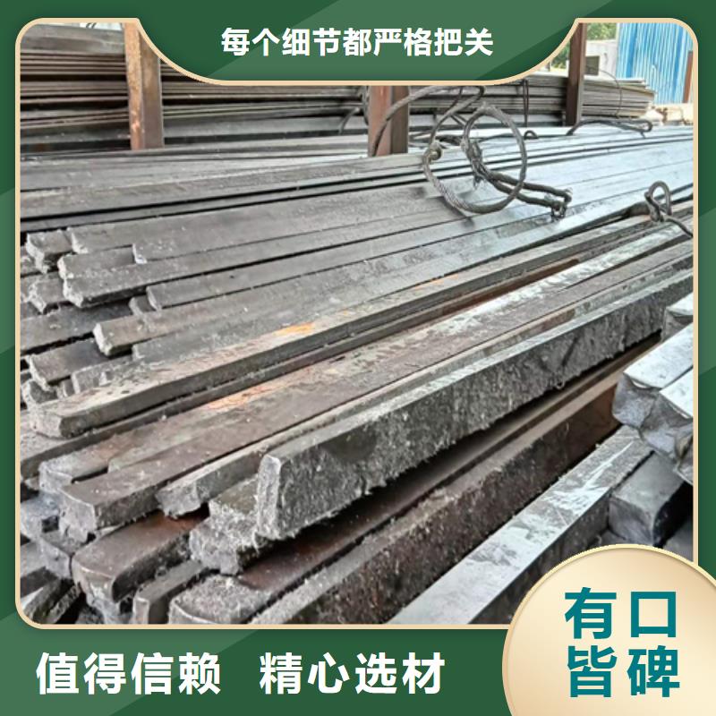 冷拔扁钢扁钢用品质说话